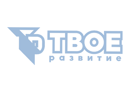 Твоё развитие